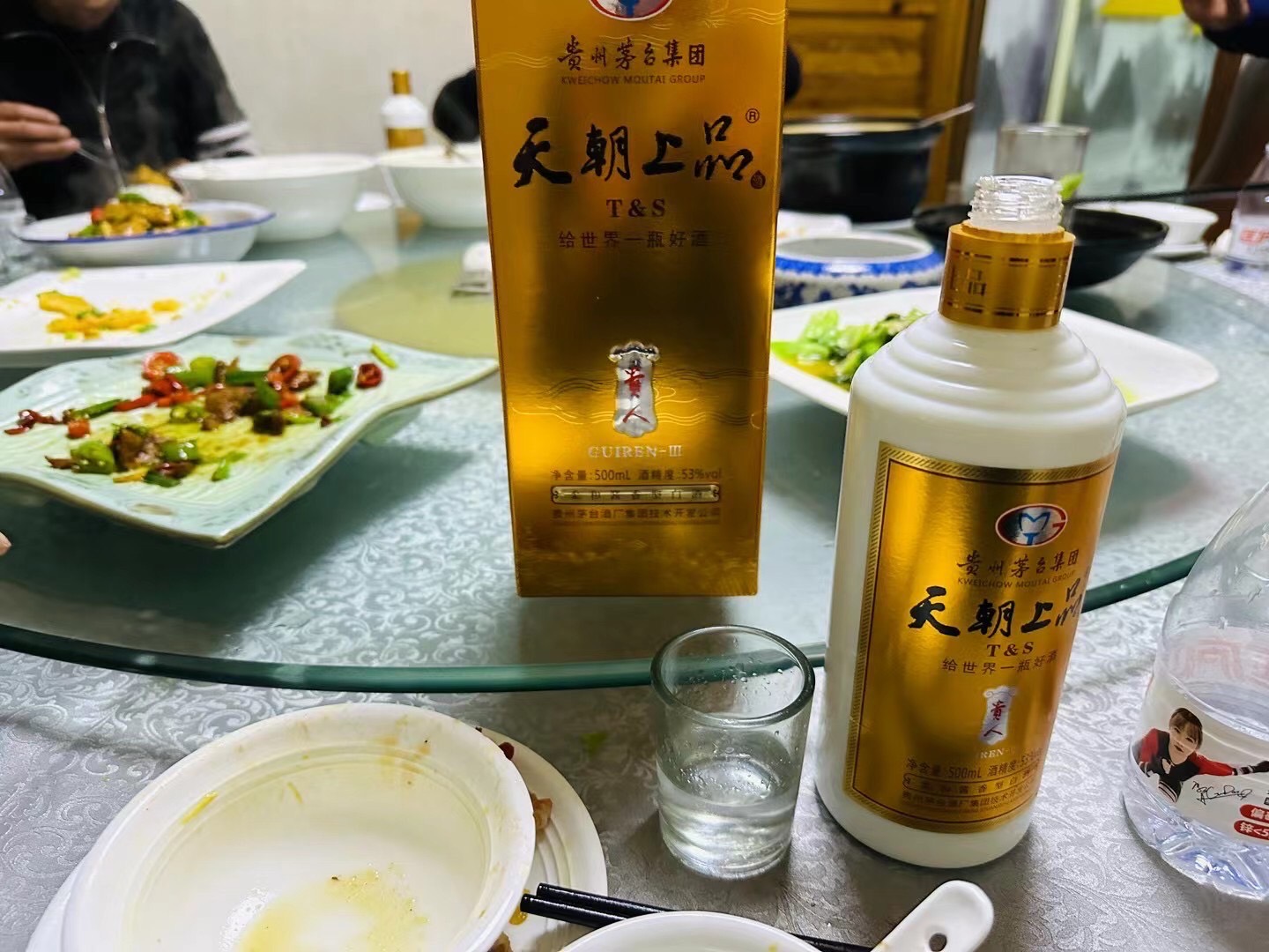 楊文盛