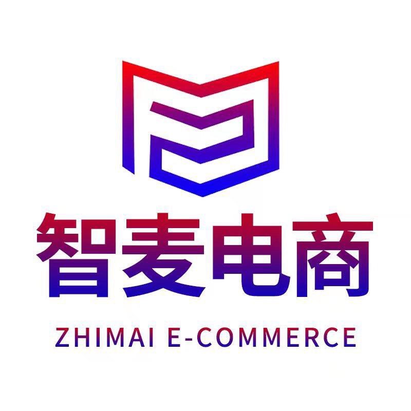 智麦