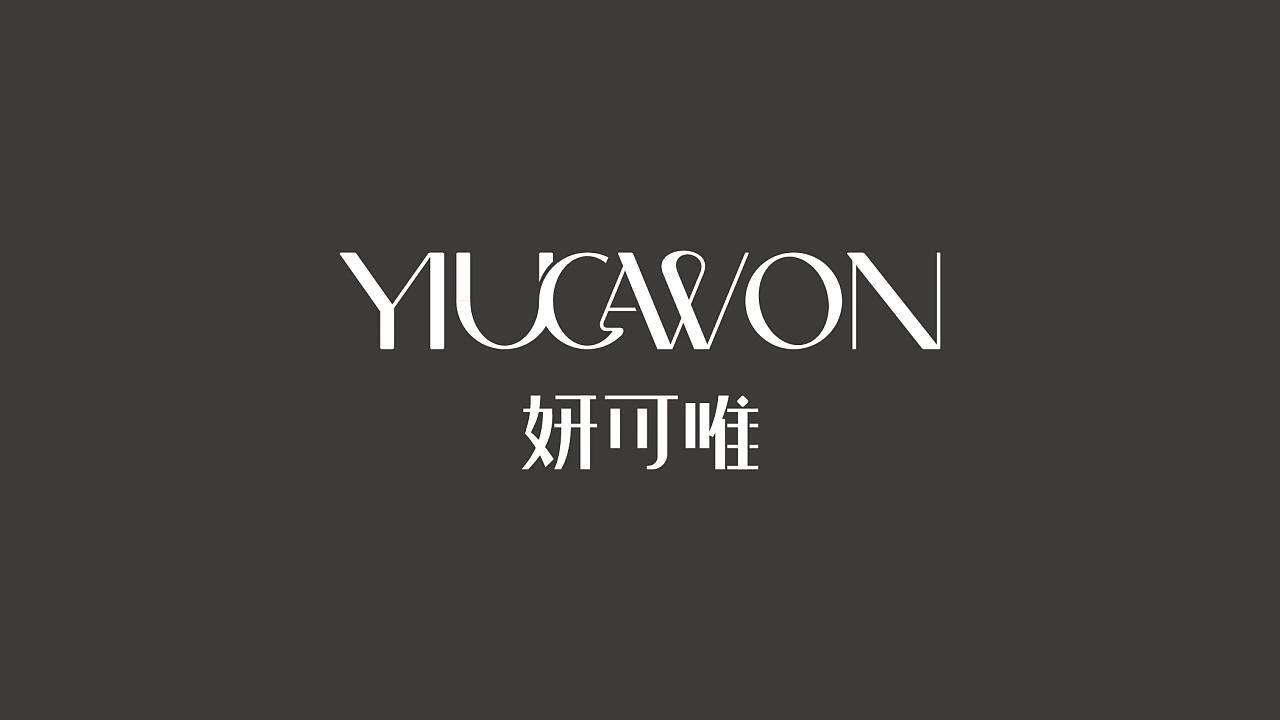 妍可唯