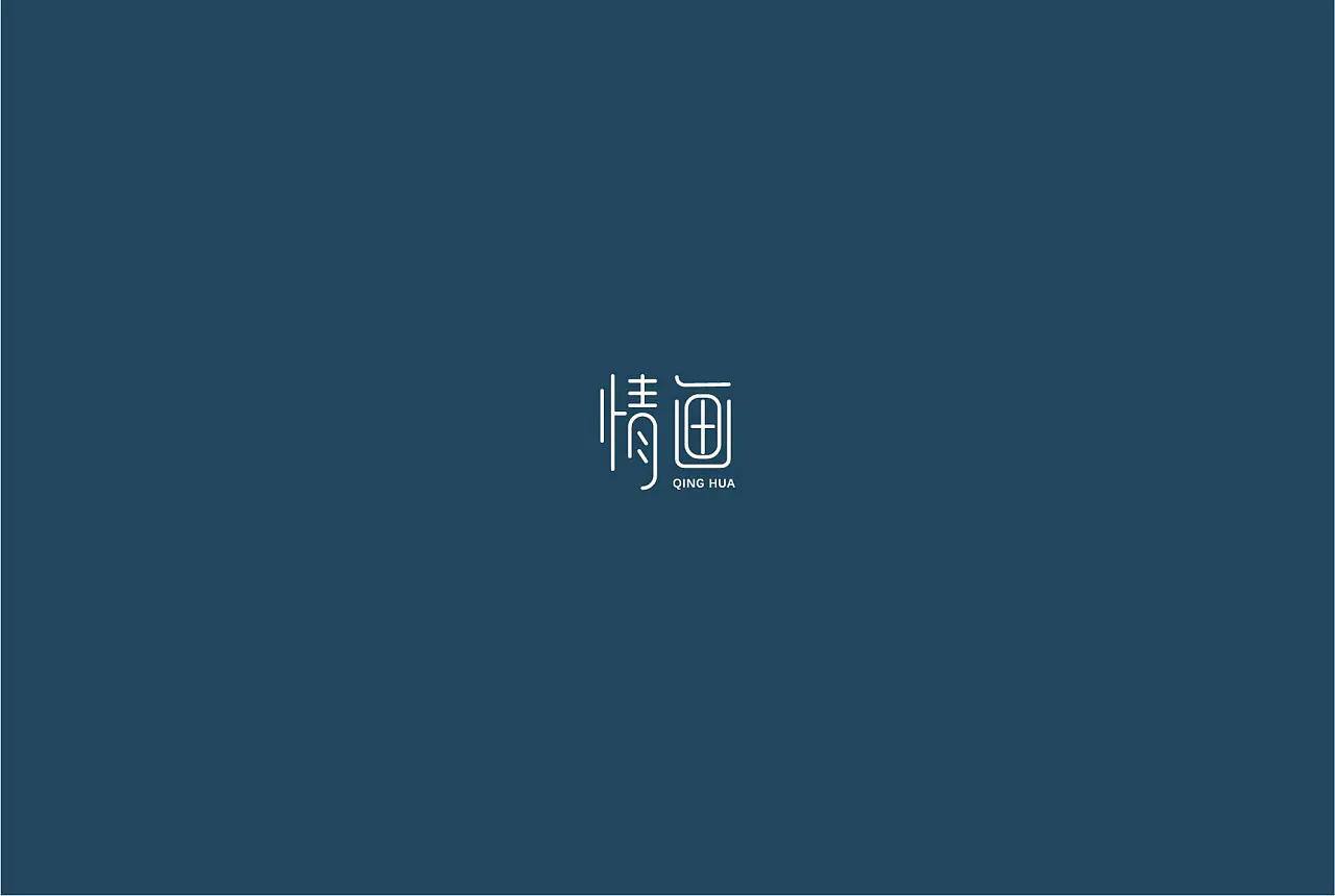 情画