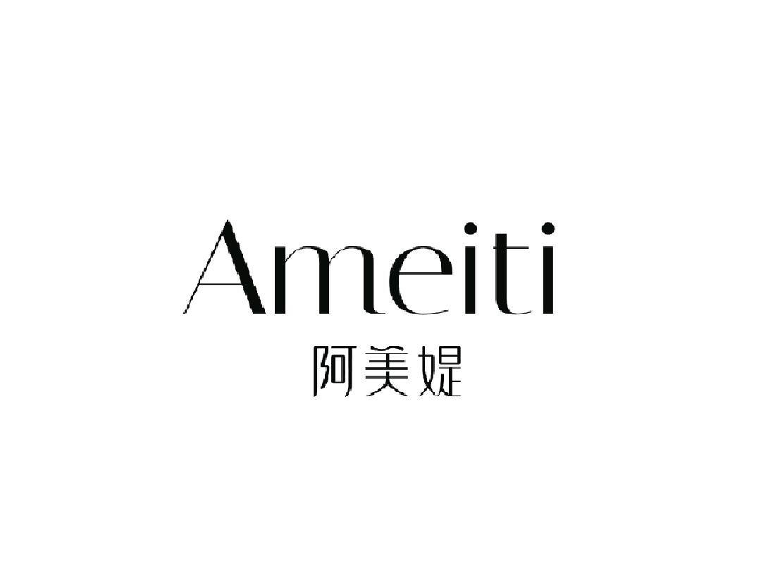 阿美媞