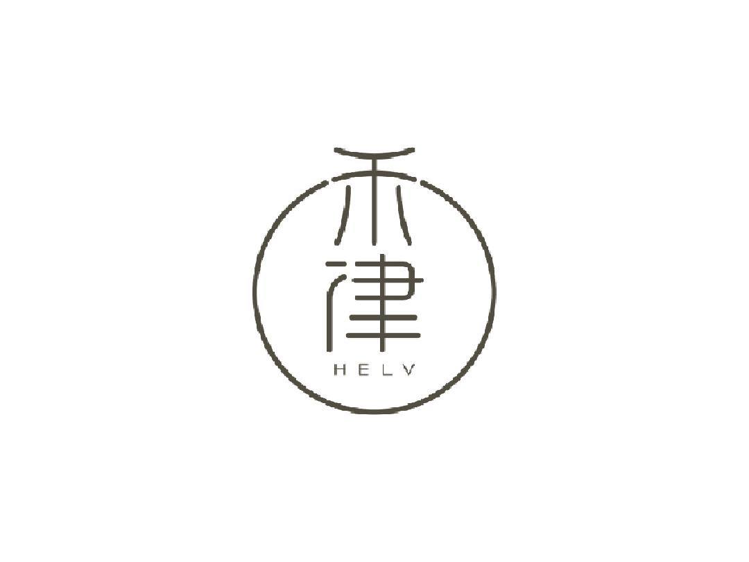 禾津